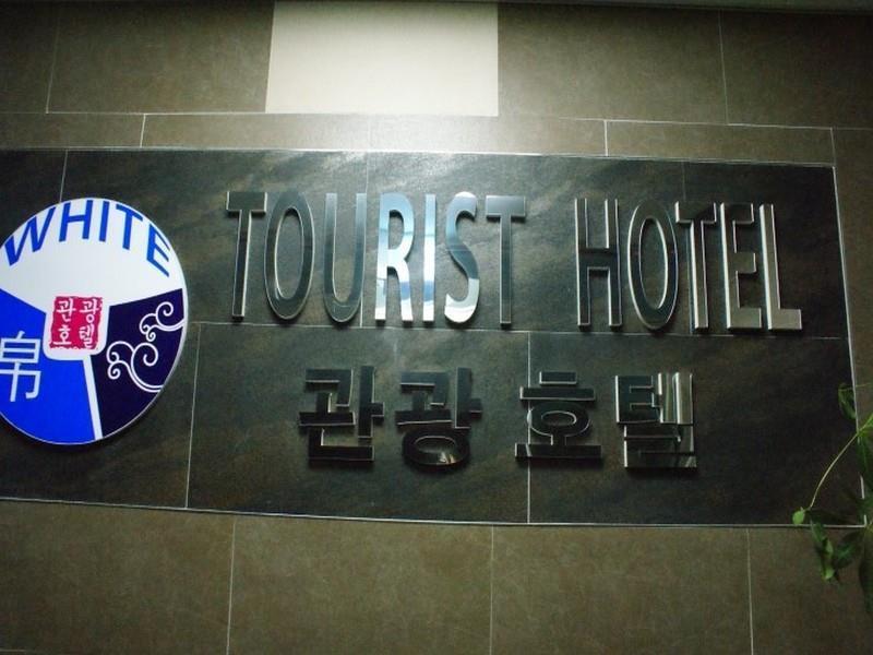 White Tourist Hotel จอนจู ภายนอก รูปภาพ